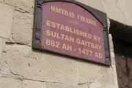 The Citadel of Qaitbay in Alexandria