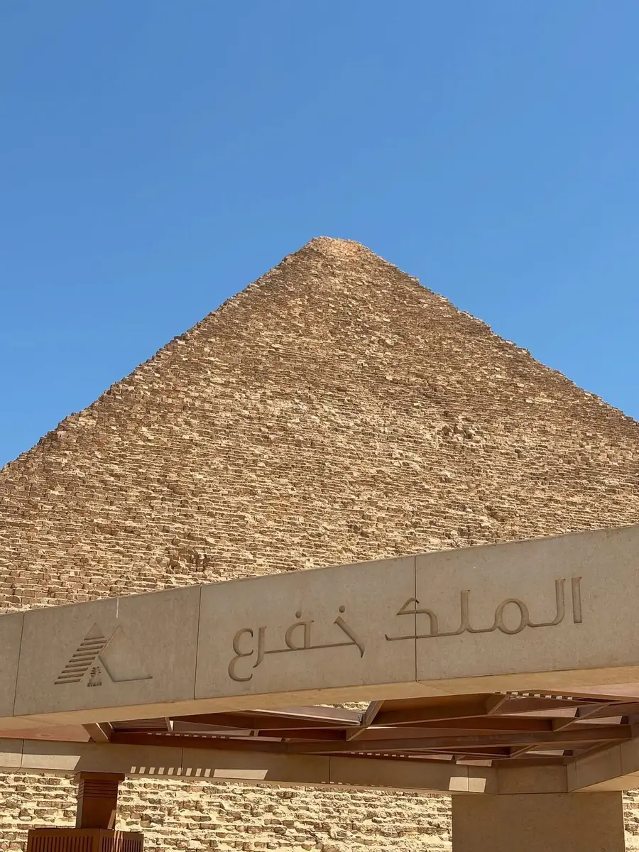 Cairo Highlights Escape