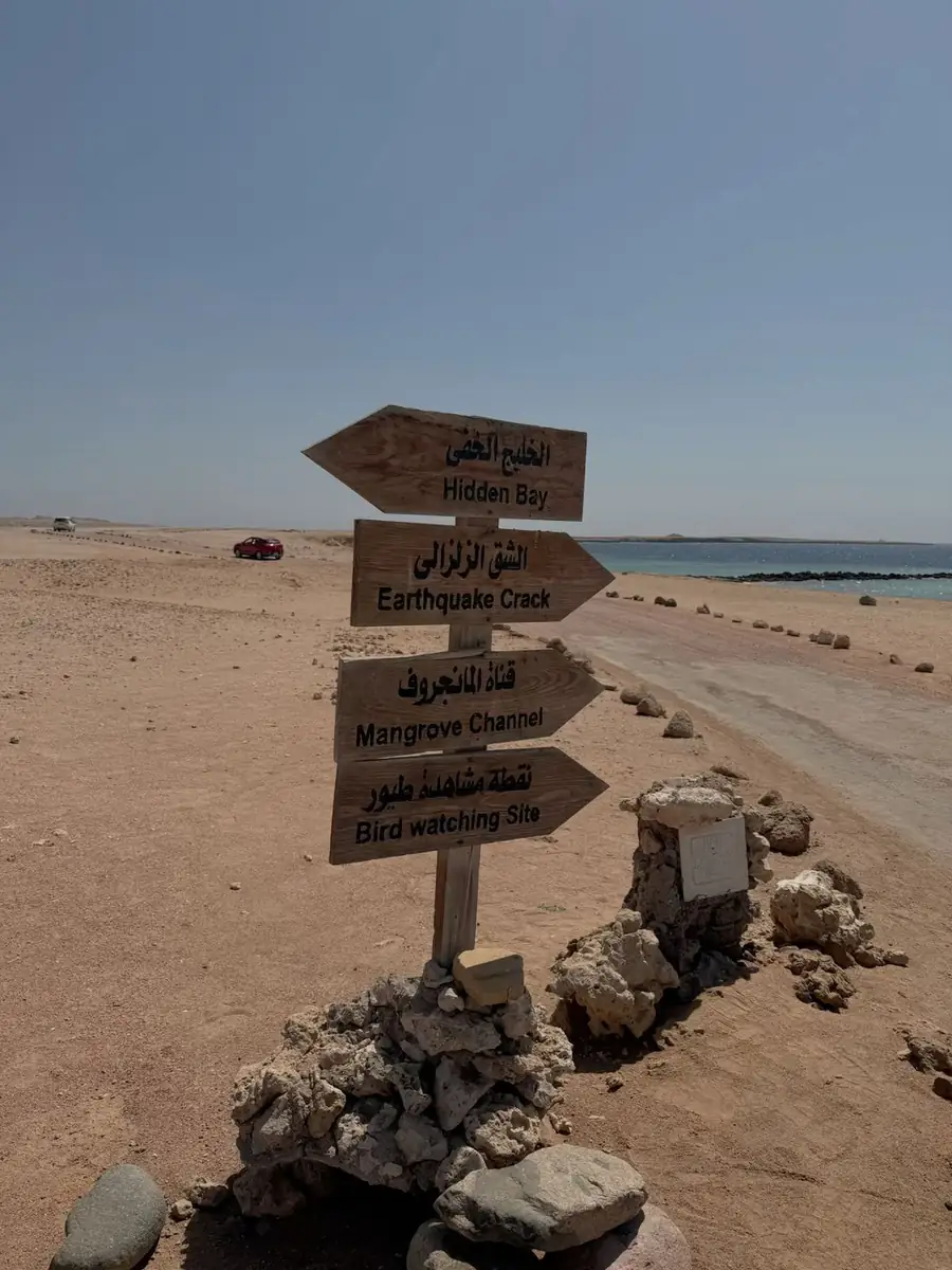 Sharm El Sheikh Leisure Escape